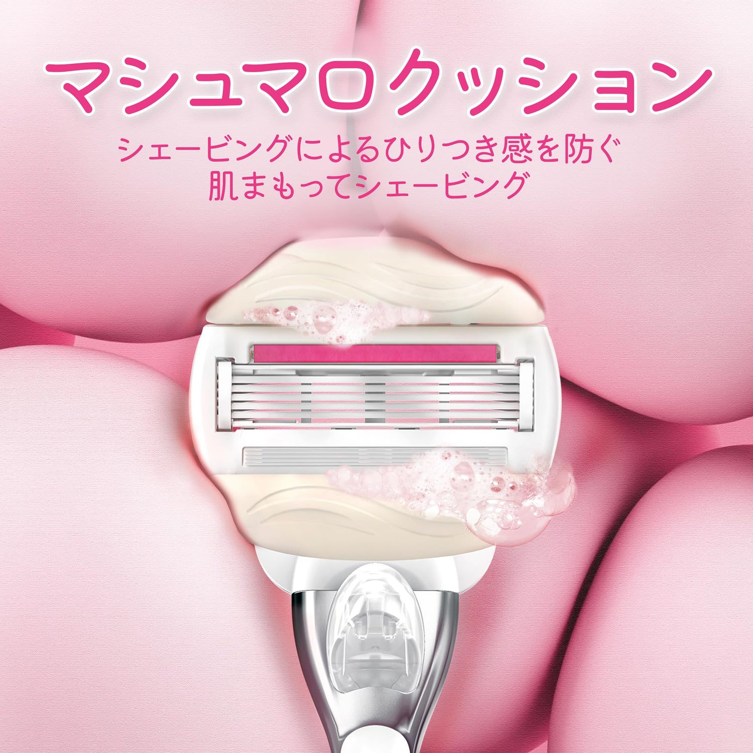 Gillette Venus Comfort Glide 5 Razor with Strawberry Scent for Women