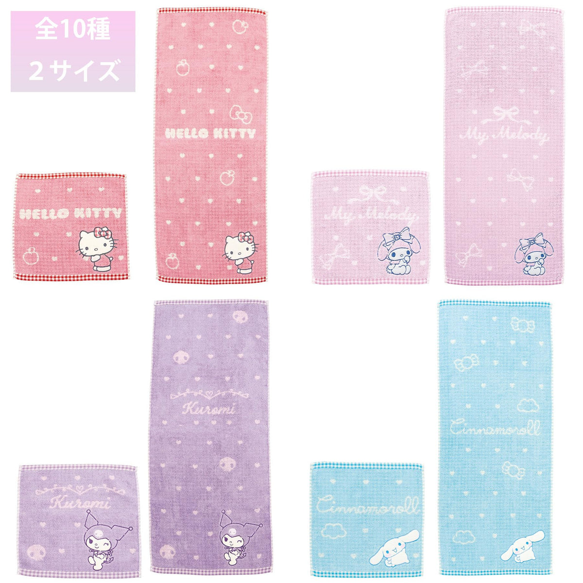 Marushin Face Towel Sanrio Pochacco Cute Play 34x80cm