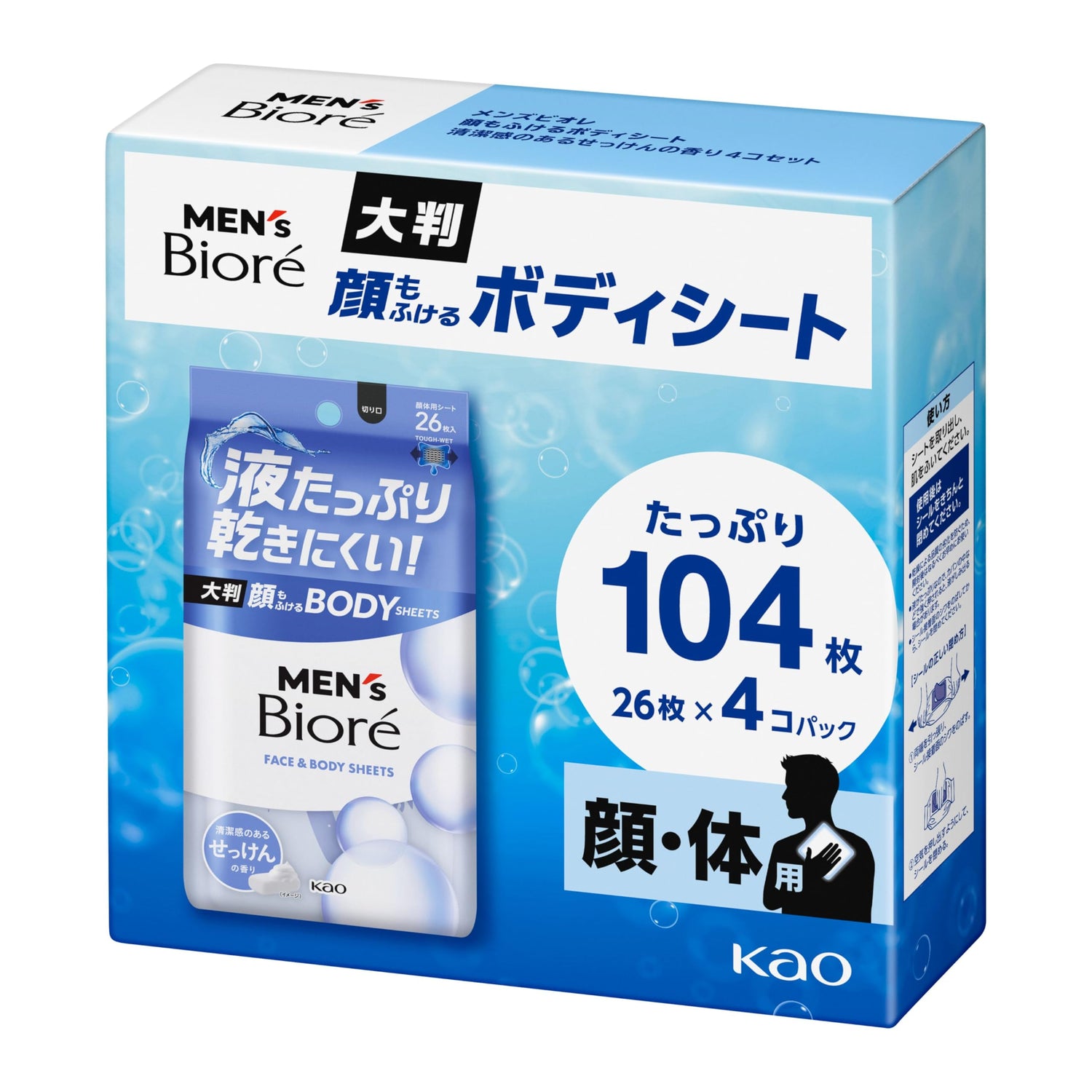 Men&