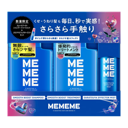MEMEME Smooth Boost Shampoo and Treatment Pump Pair 400ml