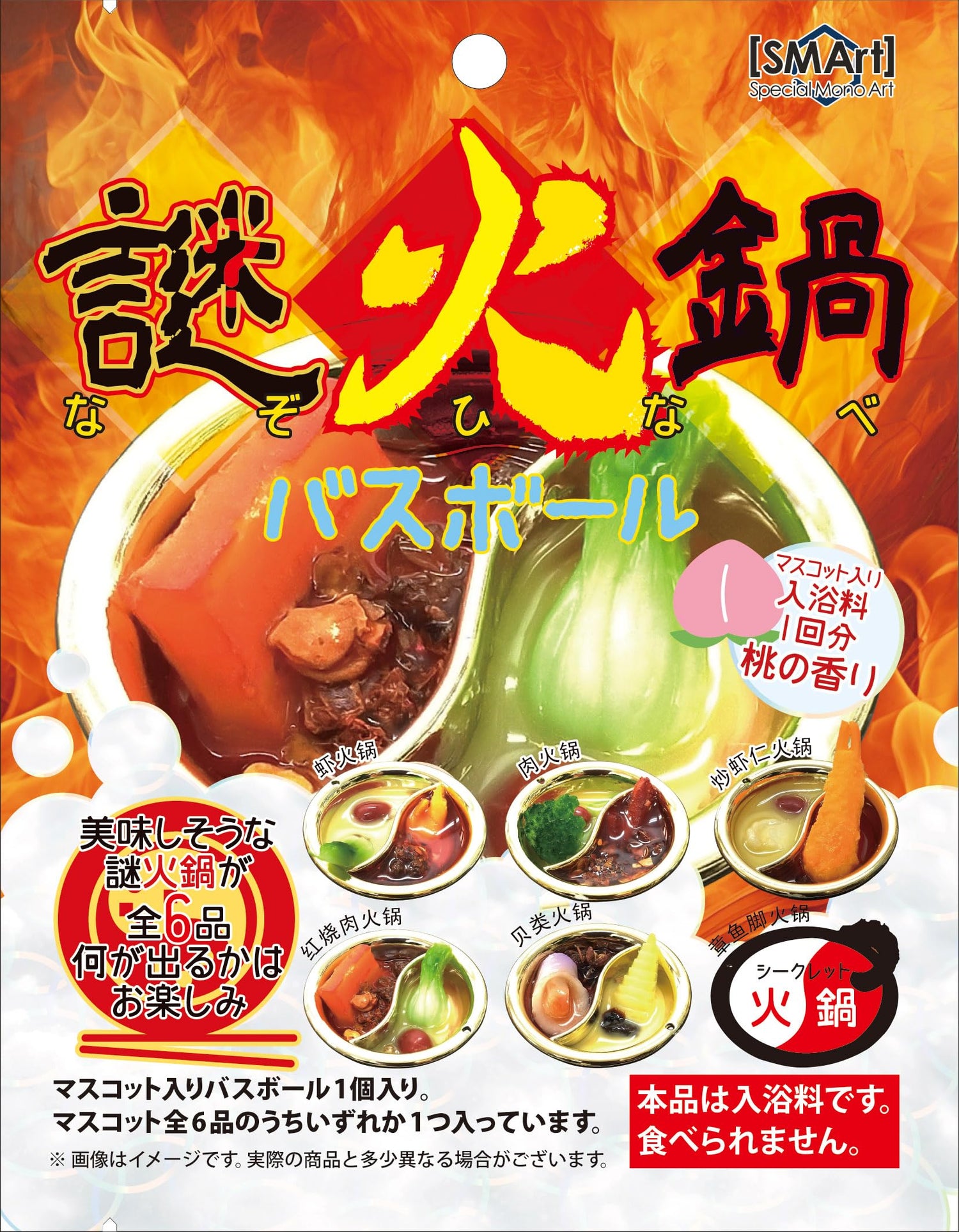 Fultac Bath Bombs Set with Mystical Hot Pot Theme - 2 Pack