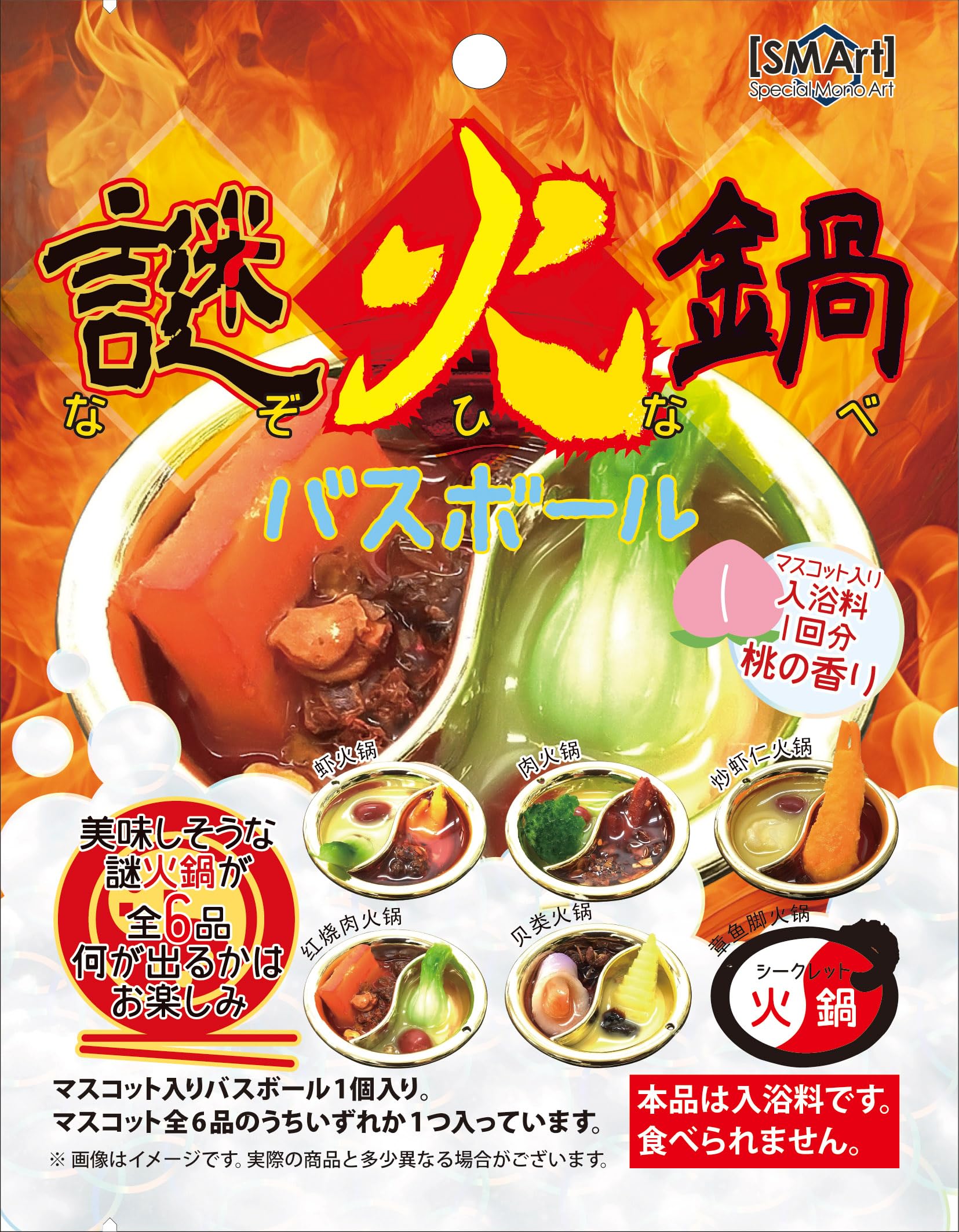 Fultac Bath Bombs Set with Mystical Hot Pot Theme - 2 Pack