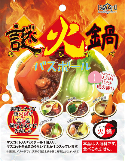 Fultac Bath Bombs Set with Mystical Hot Pot Theme - 2 Pack