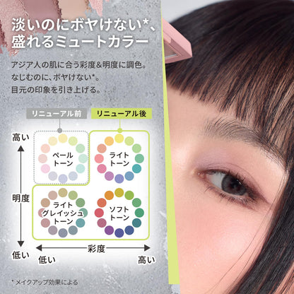 3CE Multi Eye Color Palette Butter Mousse Eyeshadow