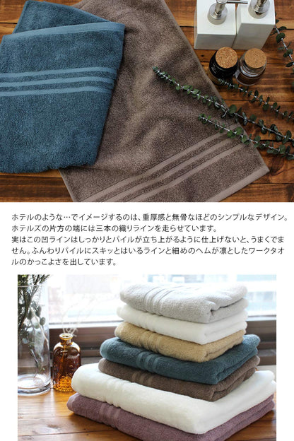 hiorie Face Towel Mocha Made in Japan Soft and Absorbent