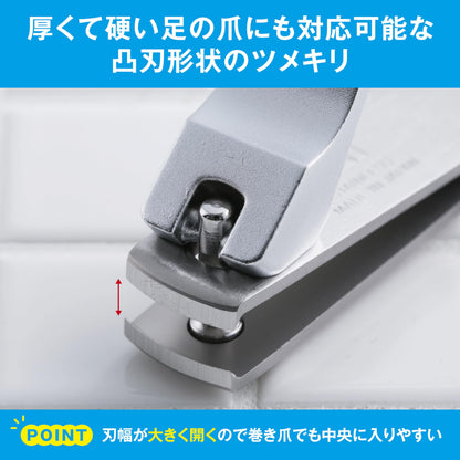 KAI Nail Clipper for Ingrown Nails with Precision Blades
