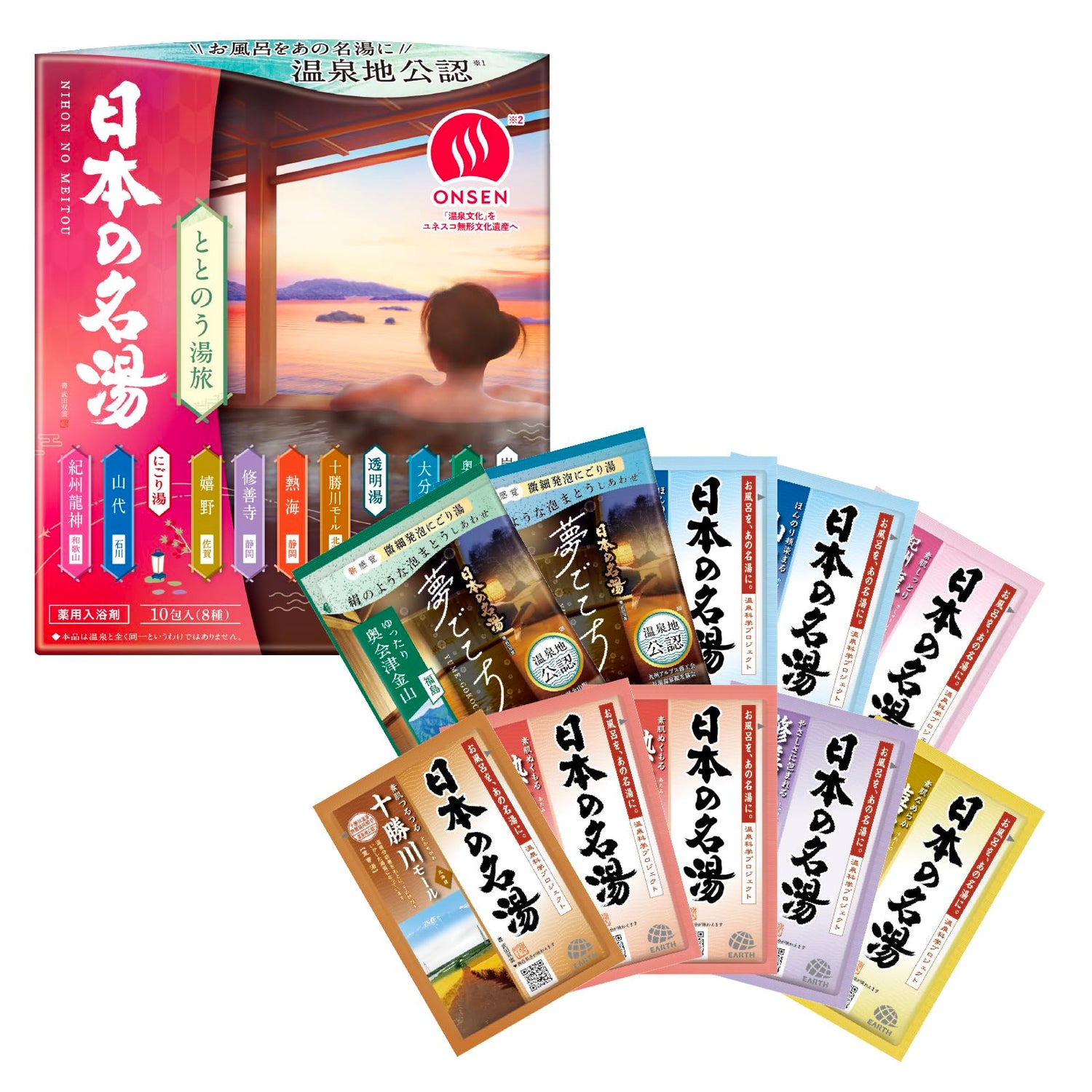 Nipponnomeitou Japanese Onsen Bath Soak 10 Pack