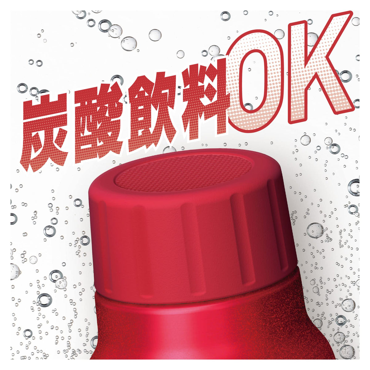 THERMOS Insulated Carbonated Drink Bottle 750ml Red