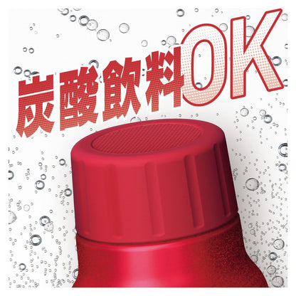THERMOS Insulated Carbonated Drink Bottle 750ml Red