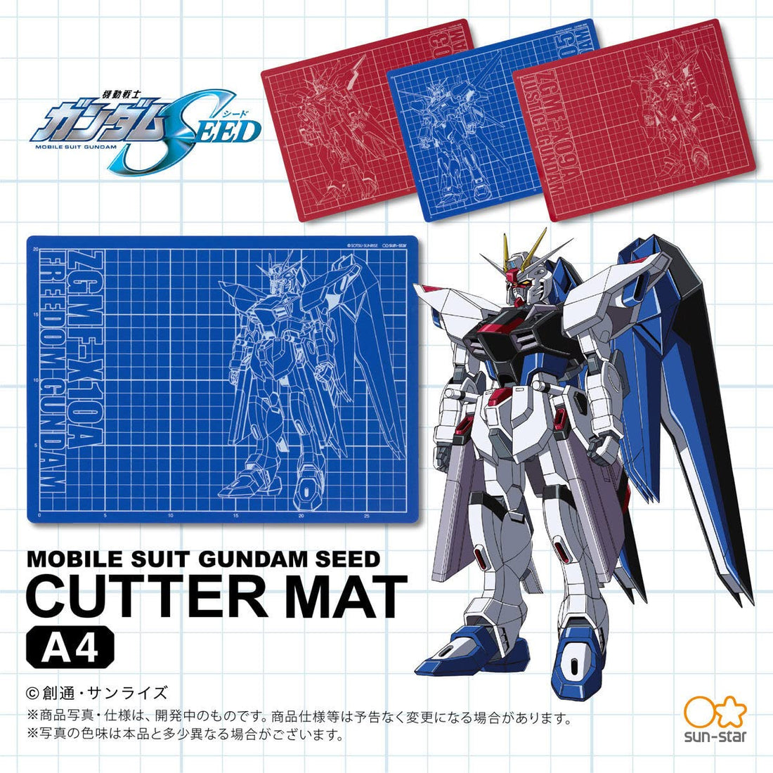 Sun-Star Stationery Gundam Justice Model Cutting Mat for Hobbyists