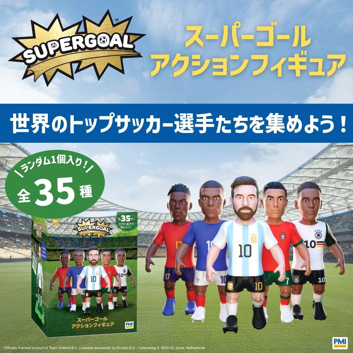PMI Kids World Supergoal Action Figure Collectible Set of 35 Figures