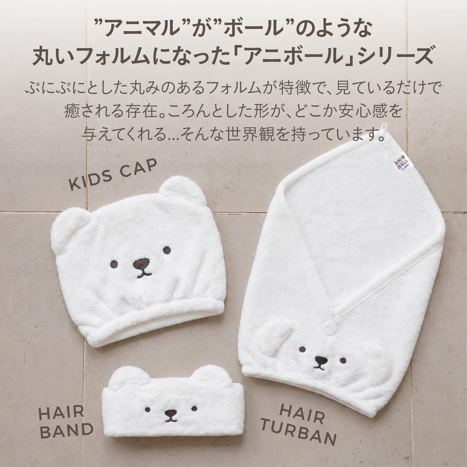 CB JAPAN Hair Drying Cap Quick-Dry Microfiber for Soft Skin