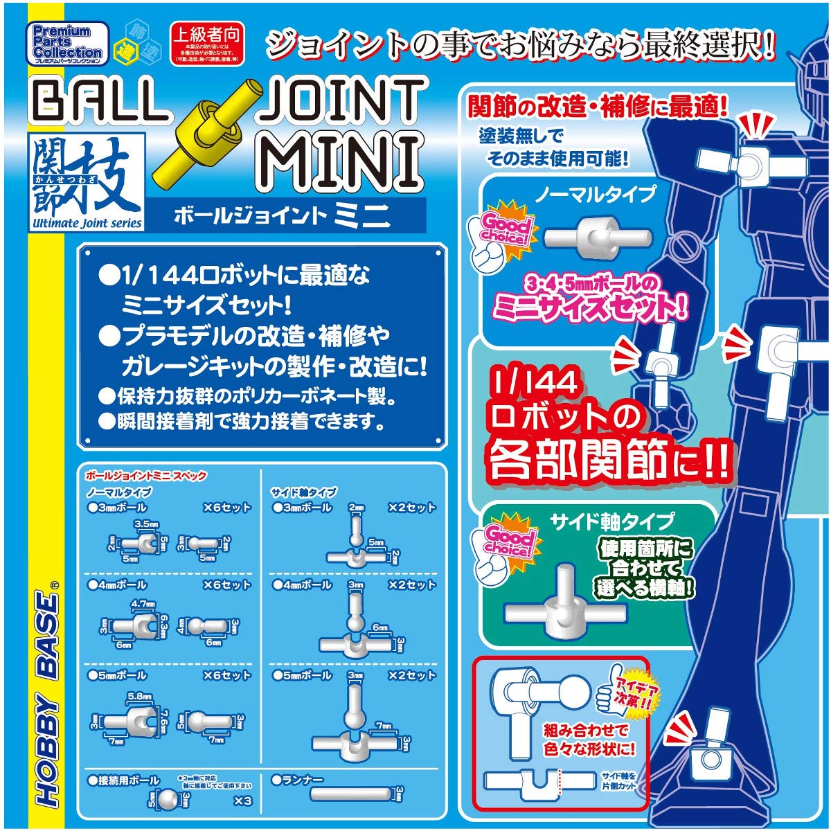 Hobby Base Premium Parts Collection Ball Joint Mini G Gray