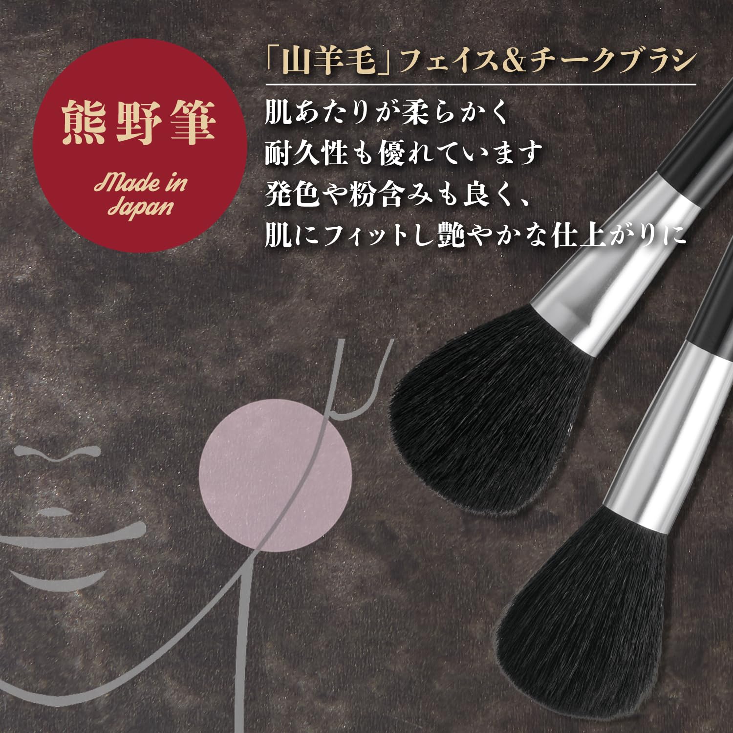 KAI Makeup Brush Face Brush for Flawless Application