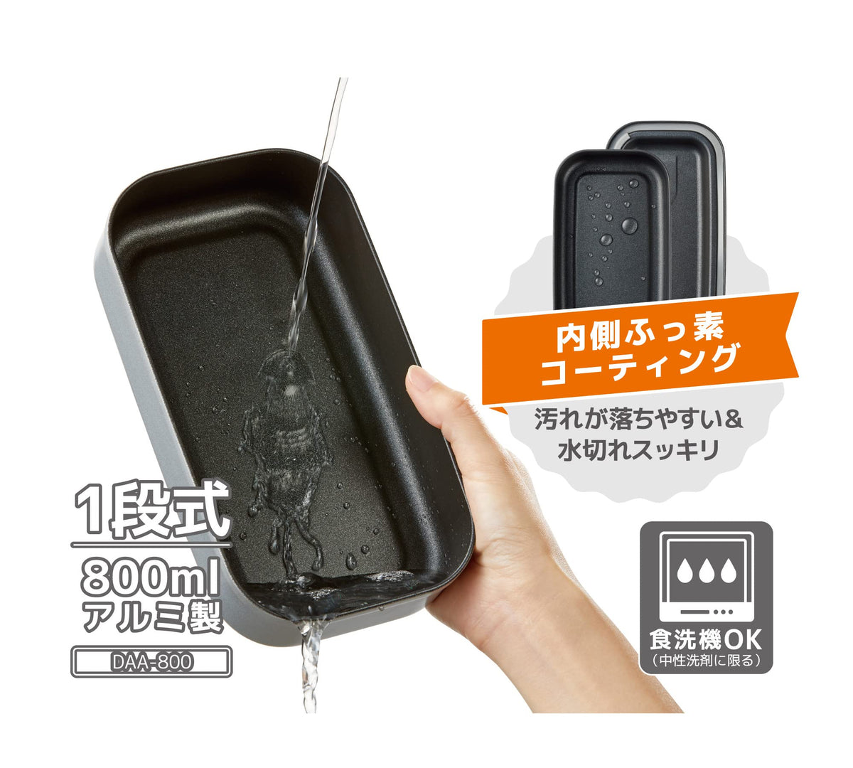 THERMOS Aluminum Fresh Lunch Box 800ml with Non-Stick Coating