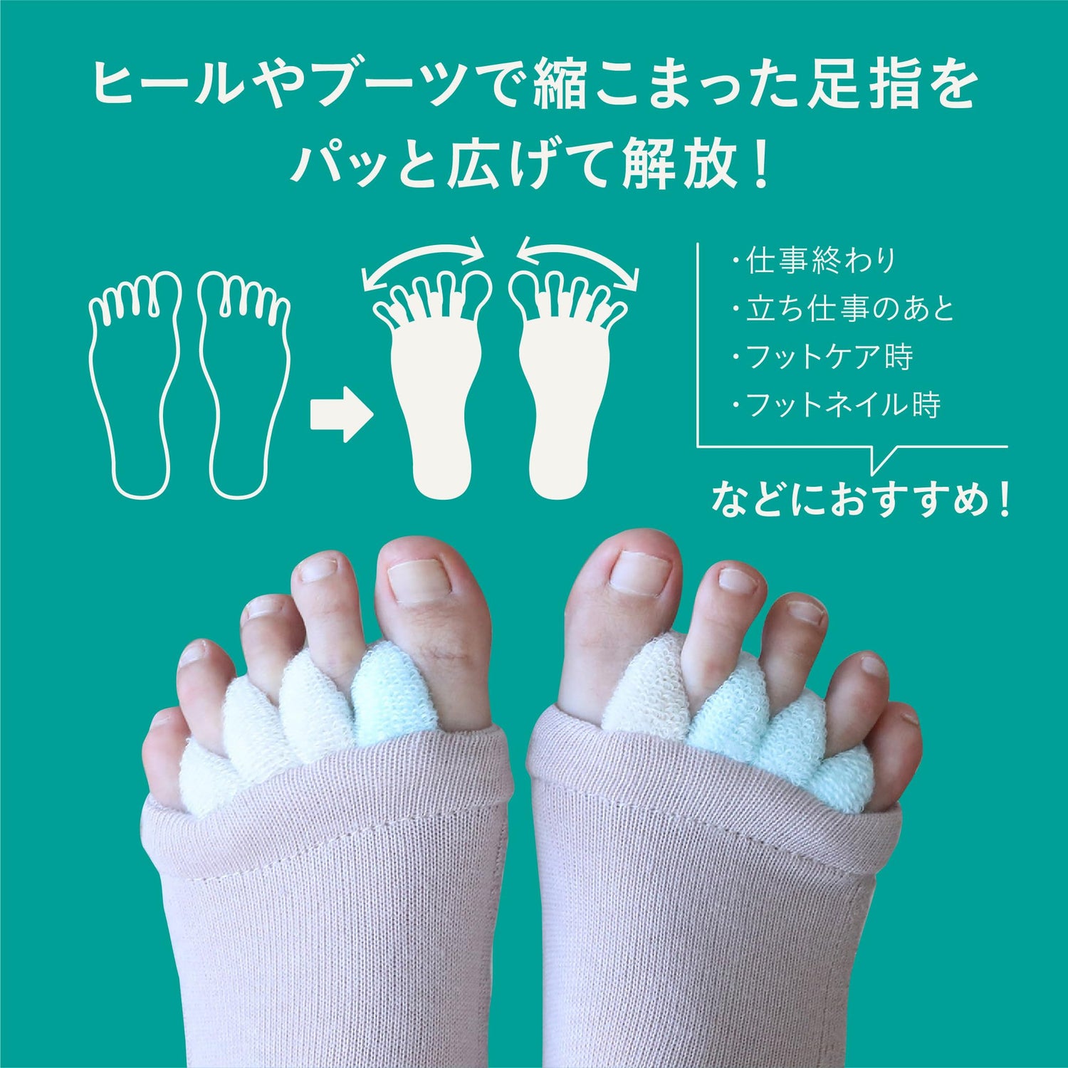 CB JAPAN Toe Separator Ankle Type in Smoke Pink for Comfort