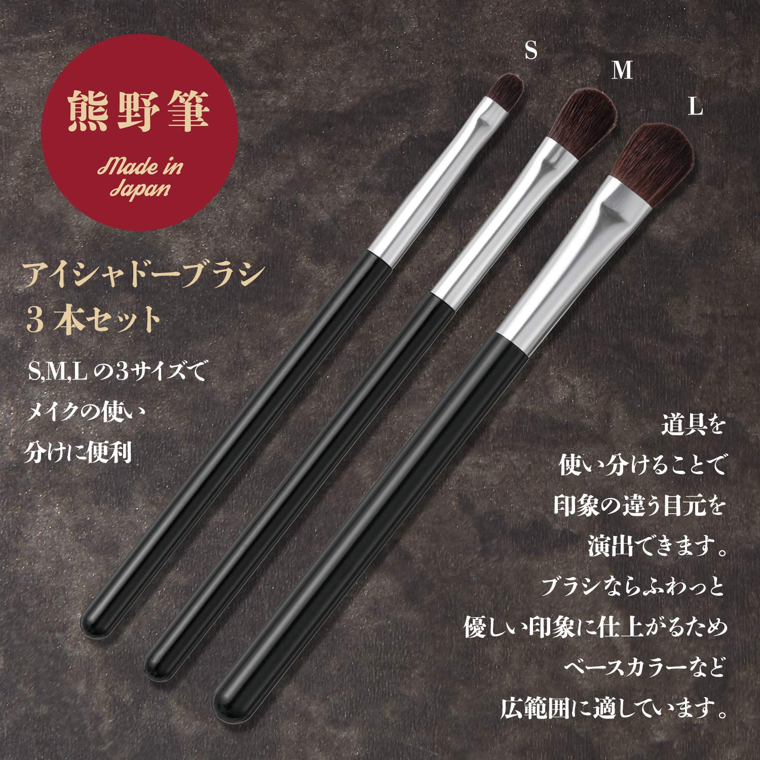 KAI Makeup Brush Set with Case - Eye Shadow Brushes from Japan