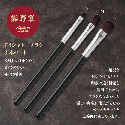 KAI Makeup Brush Set with Case - Eye Shadow Brushes from Japan