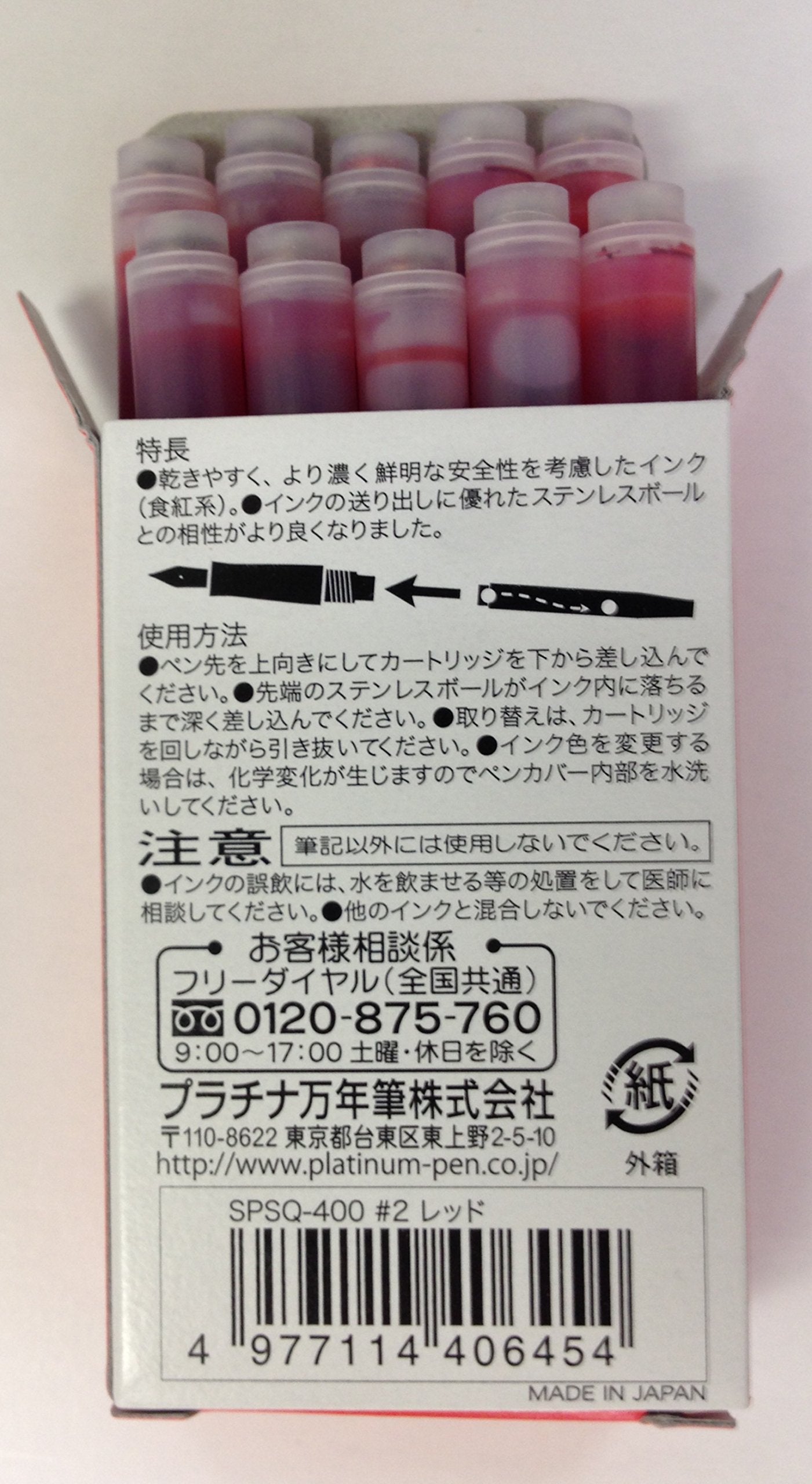 PLATINUM Fountain Pen Ink Cartridges Red 10-Pack