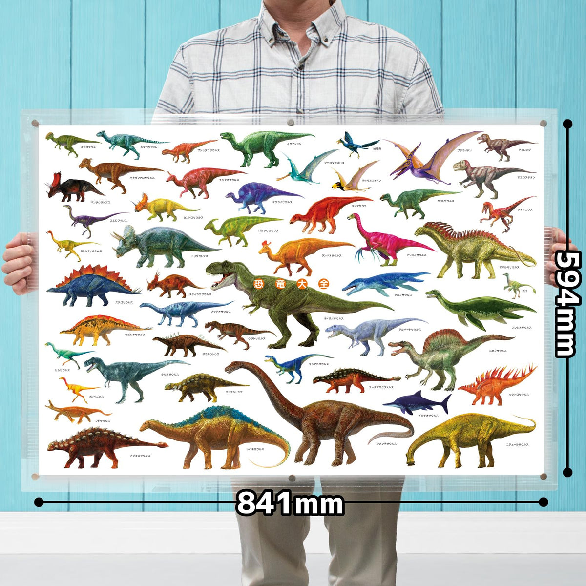 The ACCESS Dinosaur Poster A1 Waterproof Design for Bathroom Decor