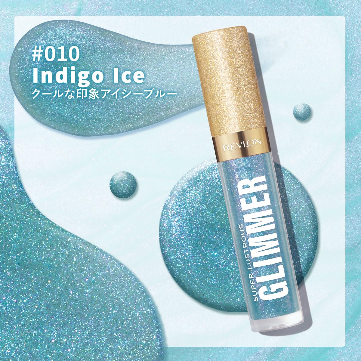 REVLON Super Lustrous Glimmer Gloss Indigo Ice 3.8mL Lip Gloss