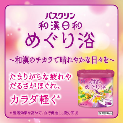 Baskin Bathing Powder with Herbal Ingredients 360g for Relaxation