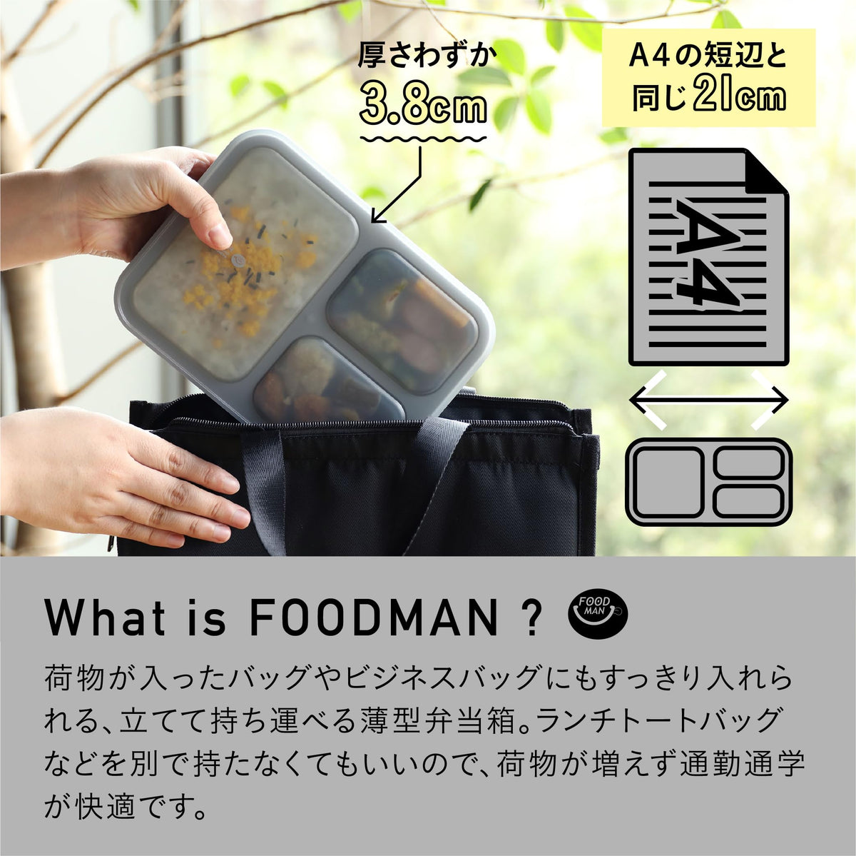 CB JAPAN Foodman Portable Lunch Box 700ml with Antibacterial Features