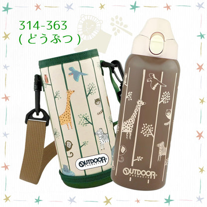 OUTDOOR PRODUCTS Stainless Steel One-Push Bottle 700ml for Kids