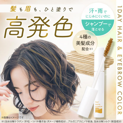 LEC One Day Hair and Eyebrow Color Milky Beige 60ml