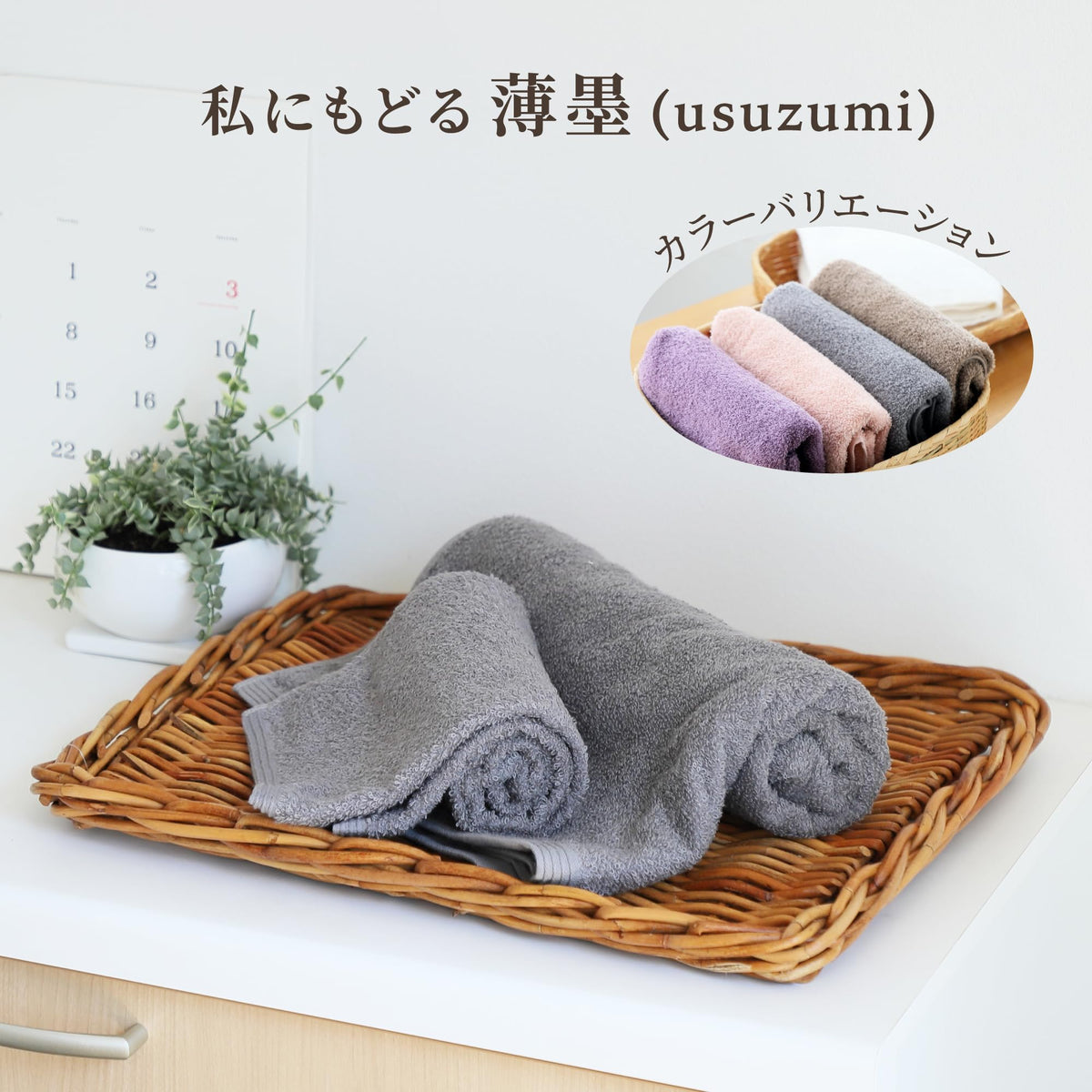 Nishikawa Imabari Face Towel Set Soft and Absorbent Cotton 3-Piece