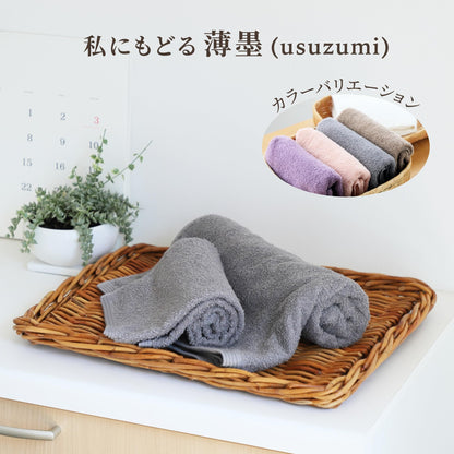 Nishikawa Imabari Face Towel Set Soft and Absorbent Cotton 3-Piece