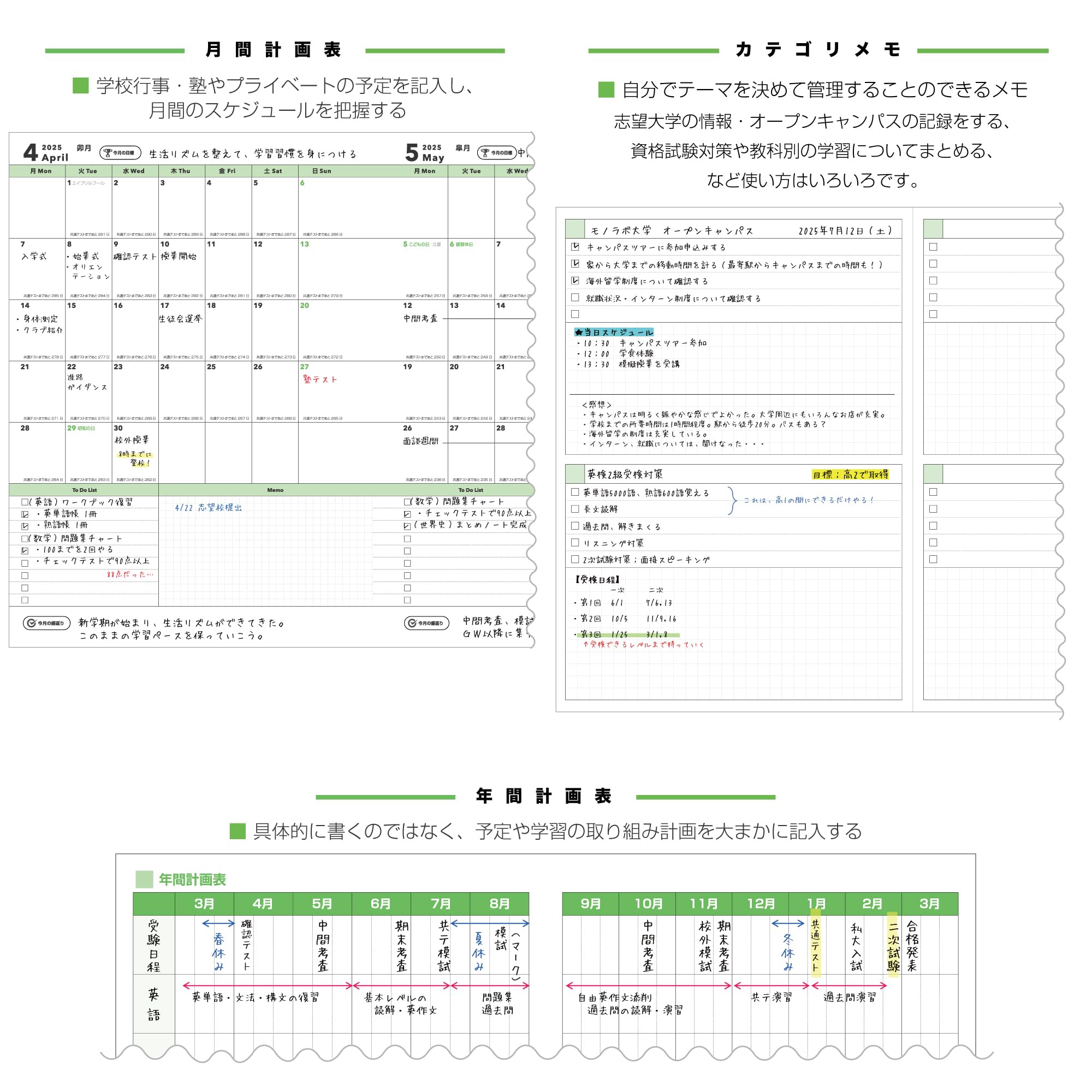 SUMATE Smart Study Planner 2026 Academic Year A5 Size
