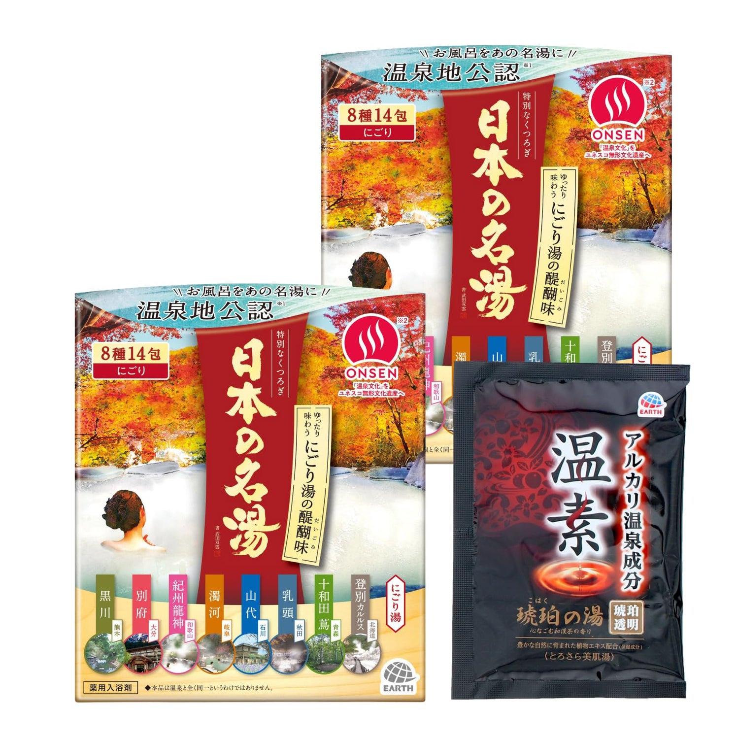 Nipponnomeitou Japanese Hot Spring Bath Set with 14 Fragrant Bath Salts