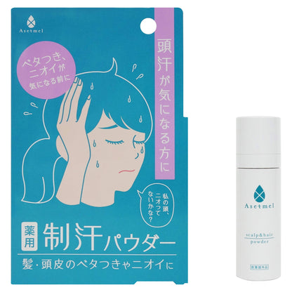 Acetomel Citrus Scent Sweat Absorbent Powder 100g