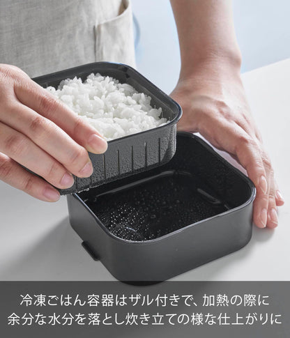 Yamazaki Freezer Rice Container with Valve Sealed Lunch Box Set Black Tower