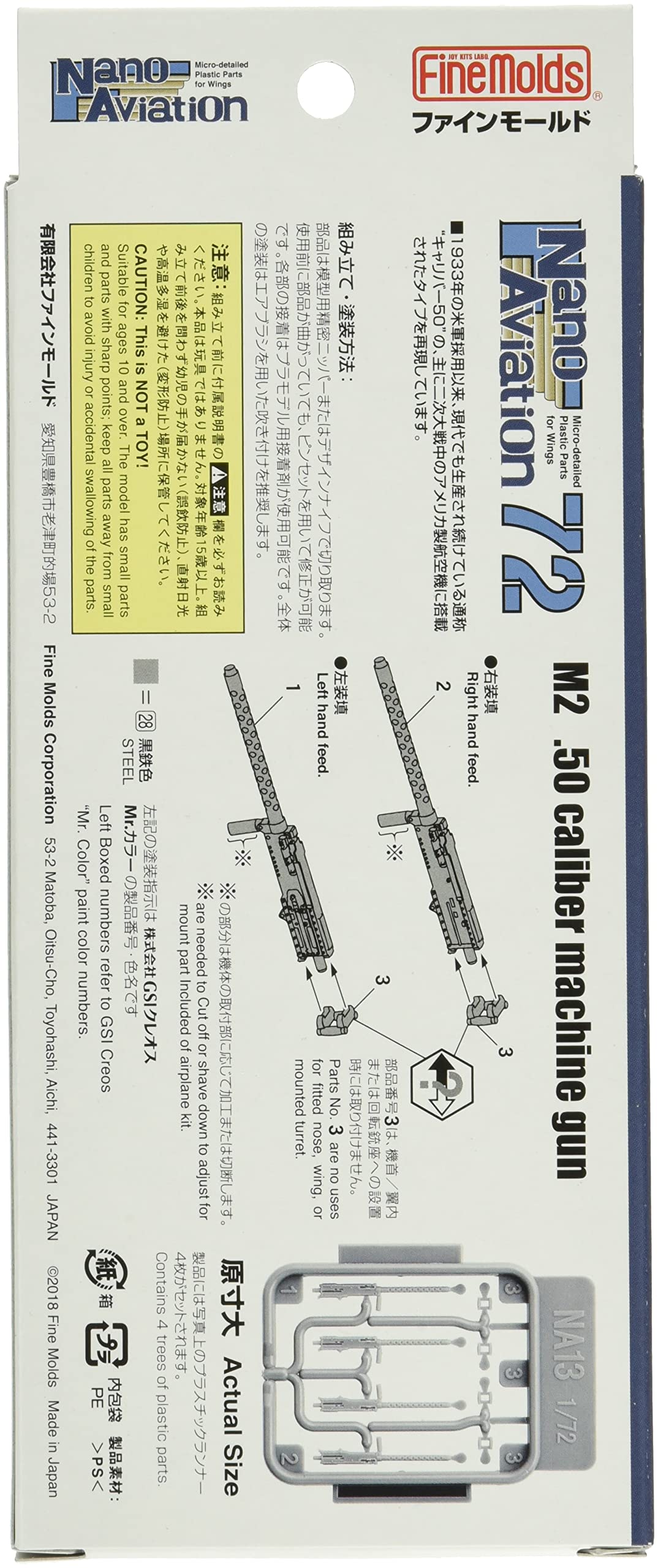 FineMolds 1/72 Nano Aviation Series M2 12.7mm Machine Gun Model Parts