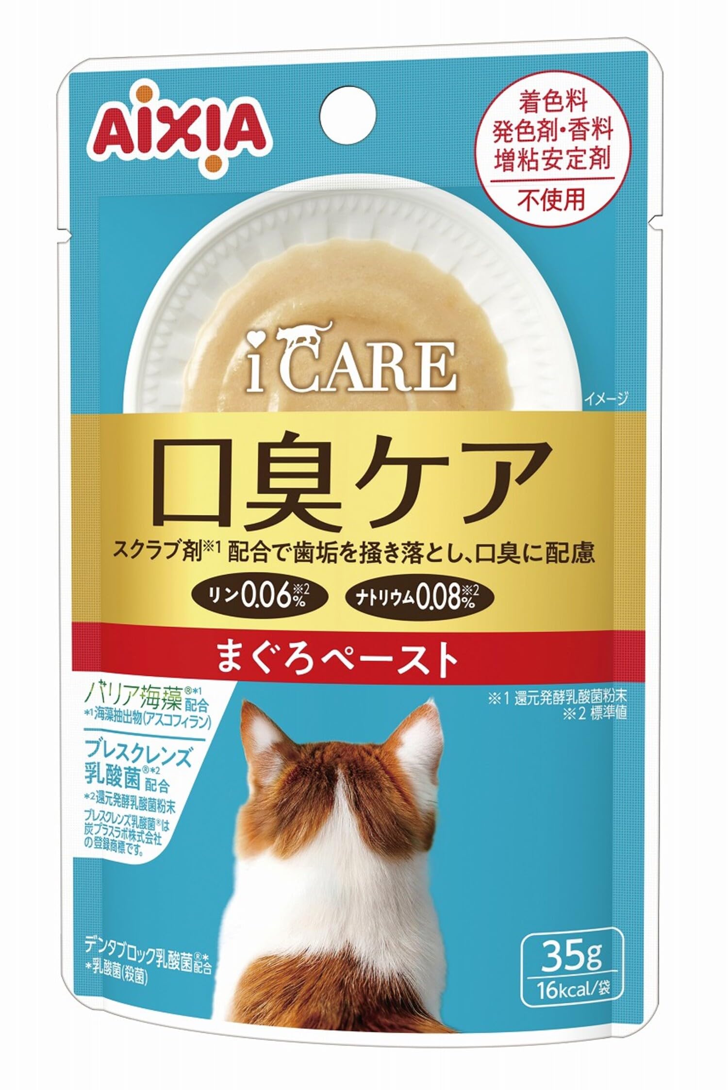 i CARE Breath Care Tuna Paste 35g for Fresh Breath
