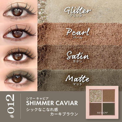 REVLON Dazzle Eyeshadow Quad Shimmer Caviar 3g