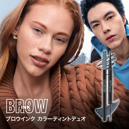 MAYBELLINE Brow Ink Color Tint Duo Eyebrow 07 Milk Tea Brown