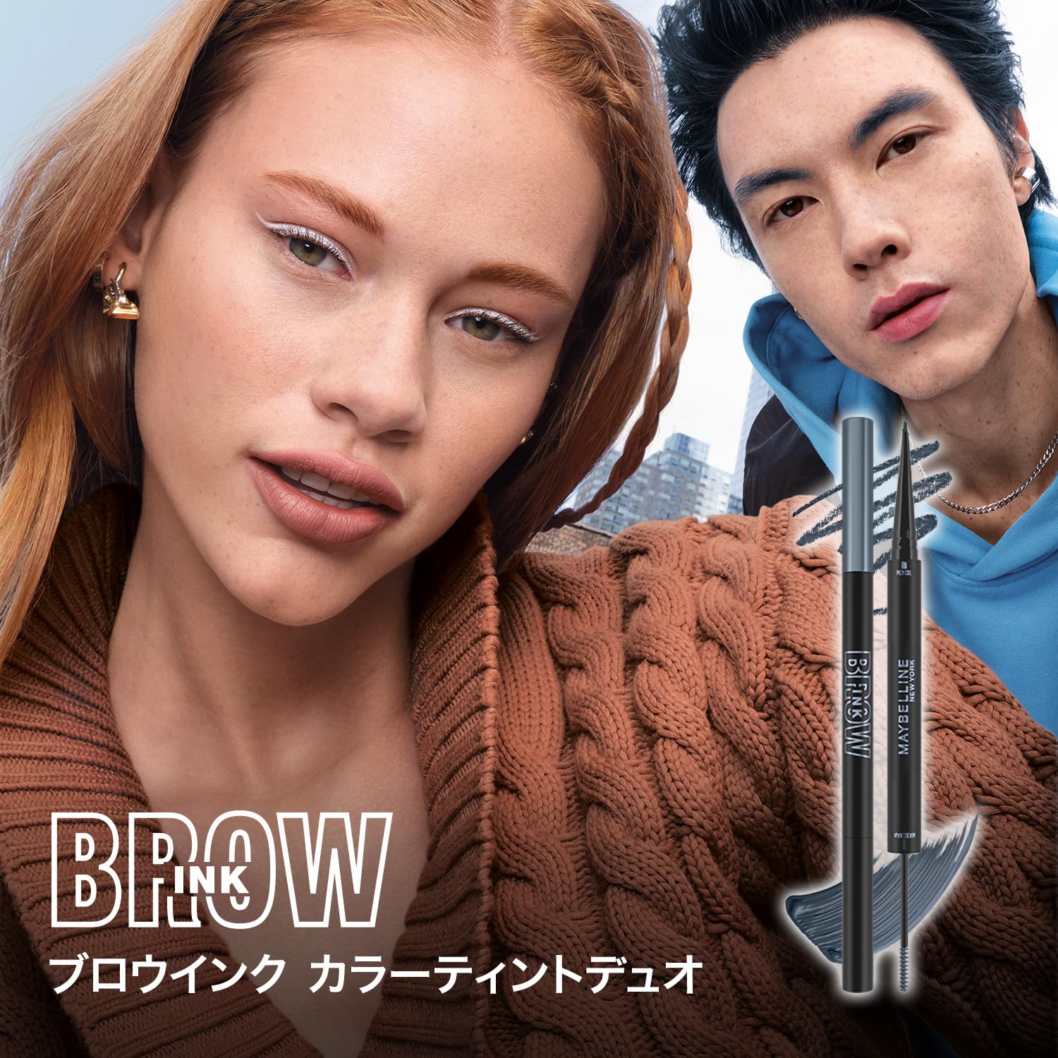 MAYBELLINE Brow Ink Color Tint Duo Eyebrow 04 Dark Brown