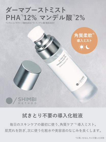 SHIMBI PHA 12% and Mandelic Acid 2% Mist 60ml for Japanese Skincare