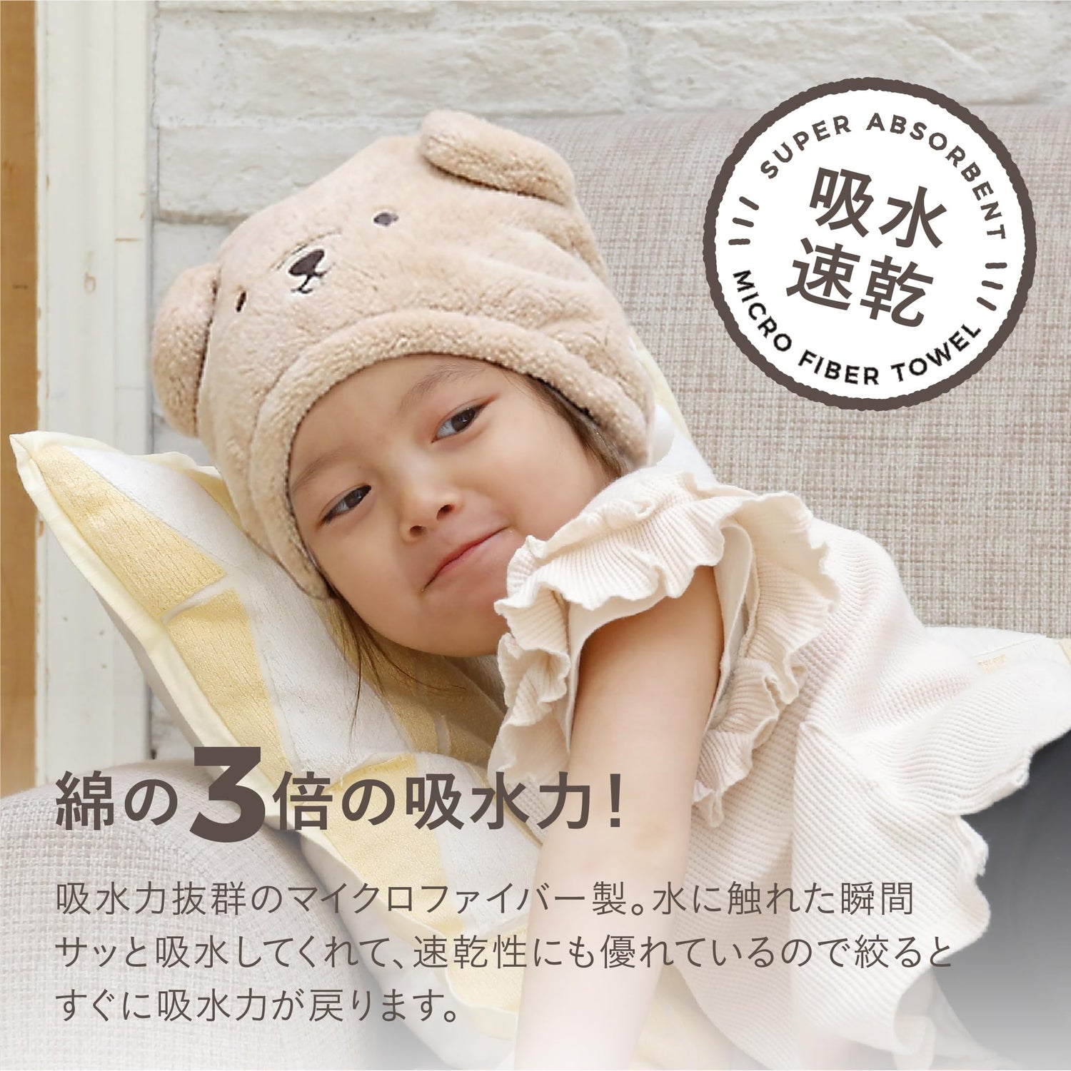 CB JAPAN Hair Drying Cap Quick-Dry Microfiber for All Hair Types