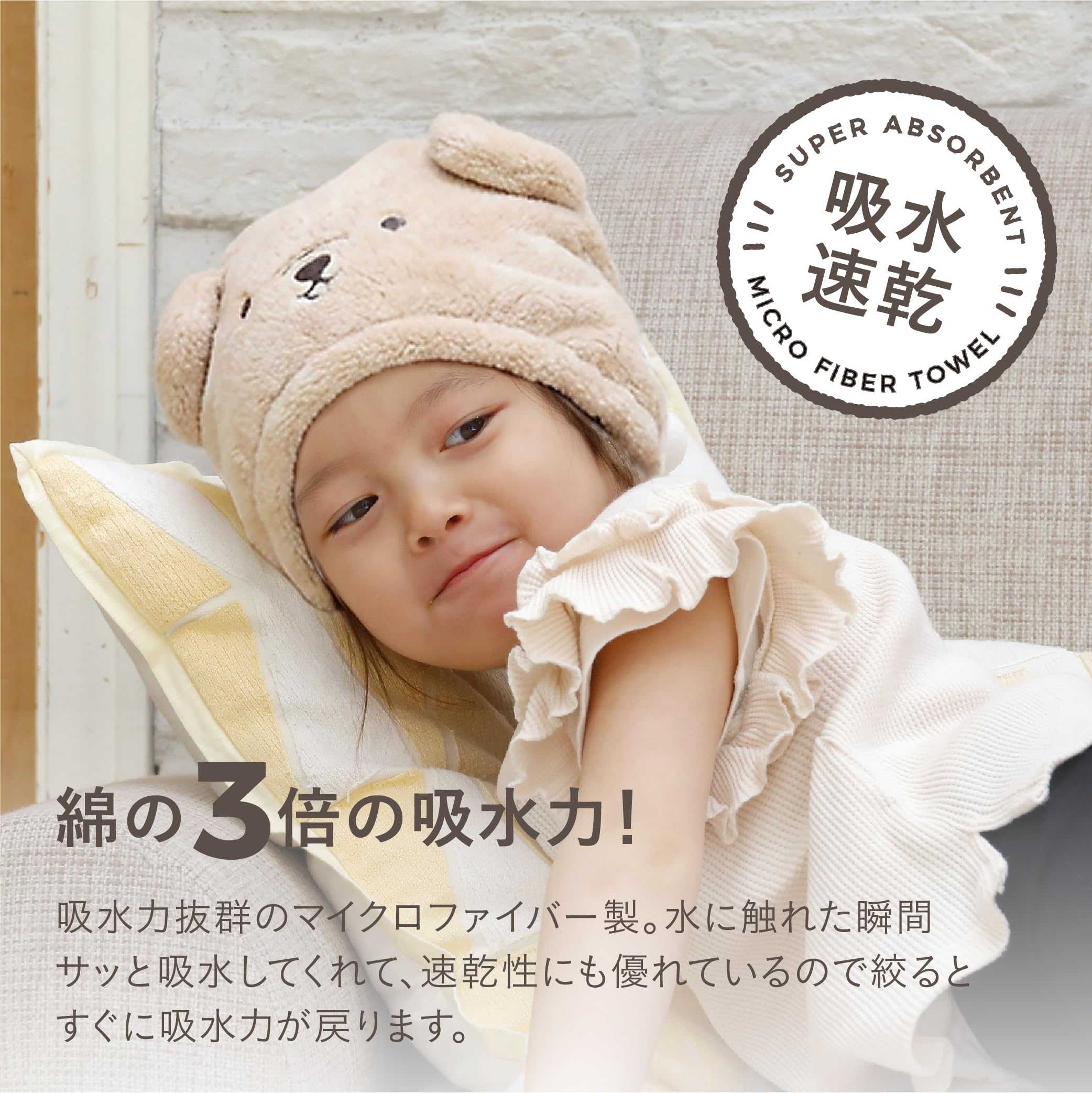 CB JAPAN Hair Drying Cap Quick-Dry Microfiber for All Hair Types