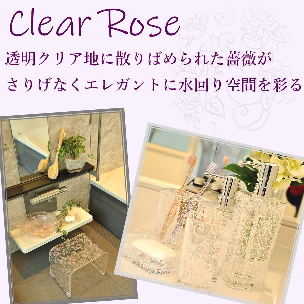 Senko Clear Rose Mousse Bottle for Japanese Skincare 42915