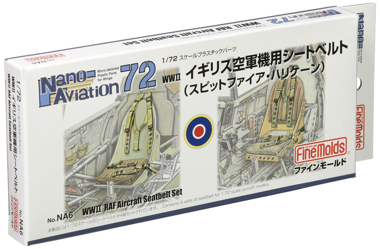 FineMolds 1/72 British Air Force Seatbelt Model Parts