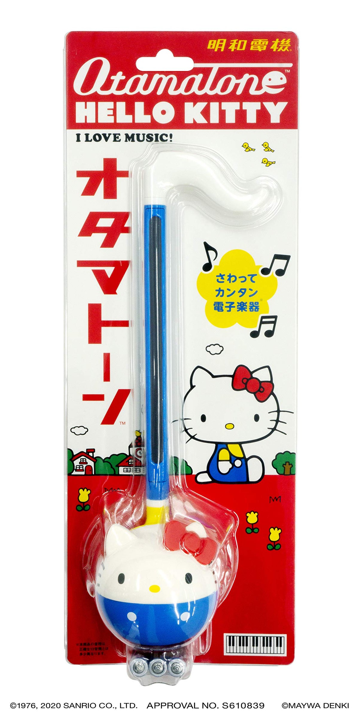 Kyuube Hello Kitty Version Collectible Figure 1348 Made in Japan