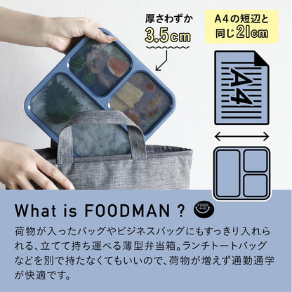 CB JAPAN Foodman Bento Box 800ml Leak-Resistant Design