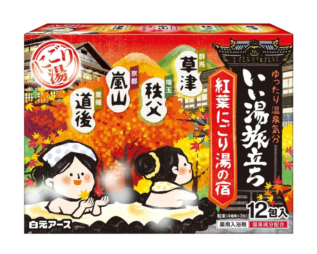 Iiyu Tabidachi Bath Soak 12 Pack Relaxing Japanese Bath Additive