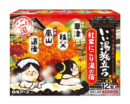 Iiyu Tabidachi Bath Soak 12 Pack Relaxing Japanese Bath Additive