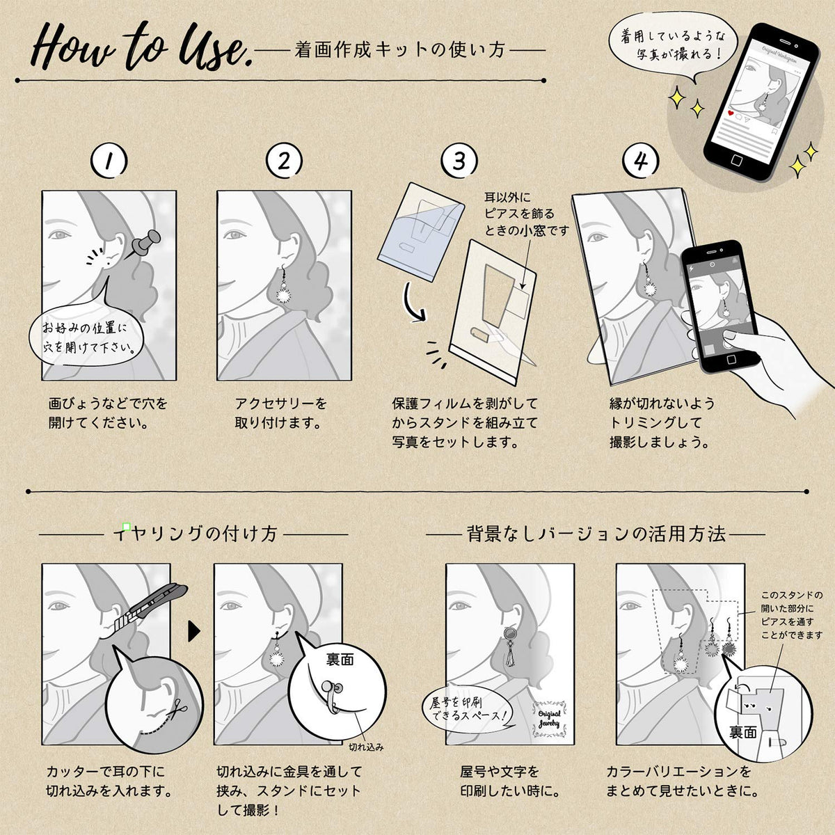 Sasagawa Original Works Photo Display Kit for Pierced Earrings Autumn Winter
